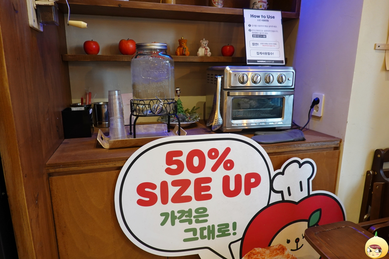 사과당 베이커리랩 음료와 오븐 공간