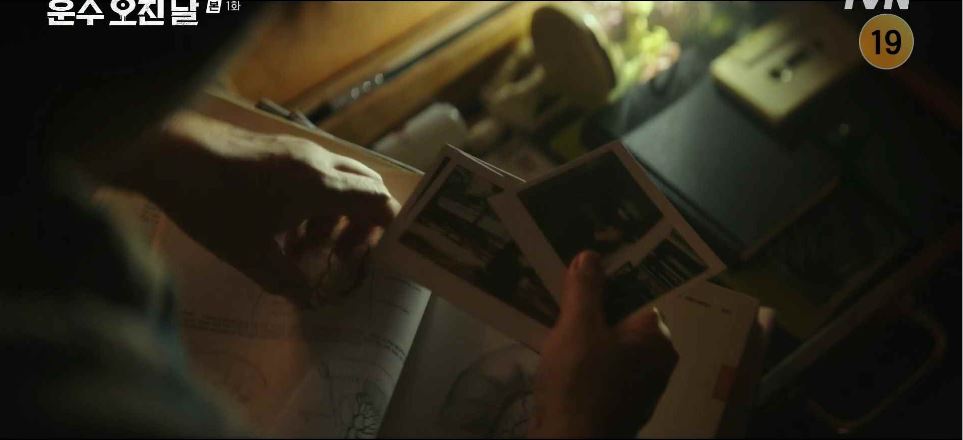 운수오진날_1회