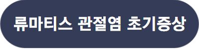 콘드로이친이란? 콘드로이친 효능 10가지와 부작용 및 복용법