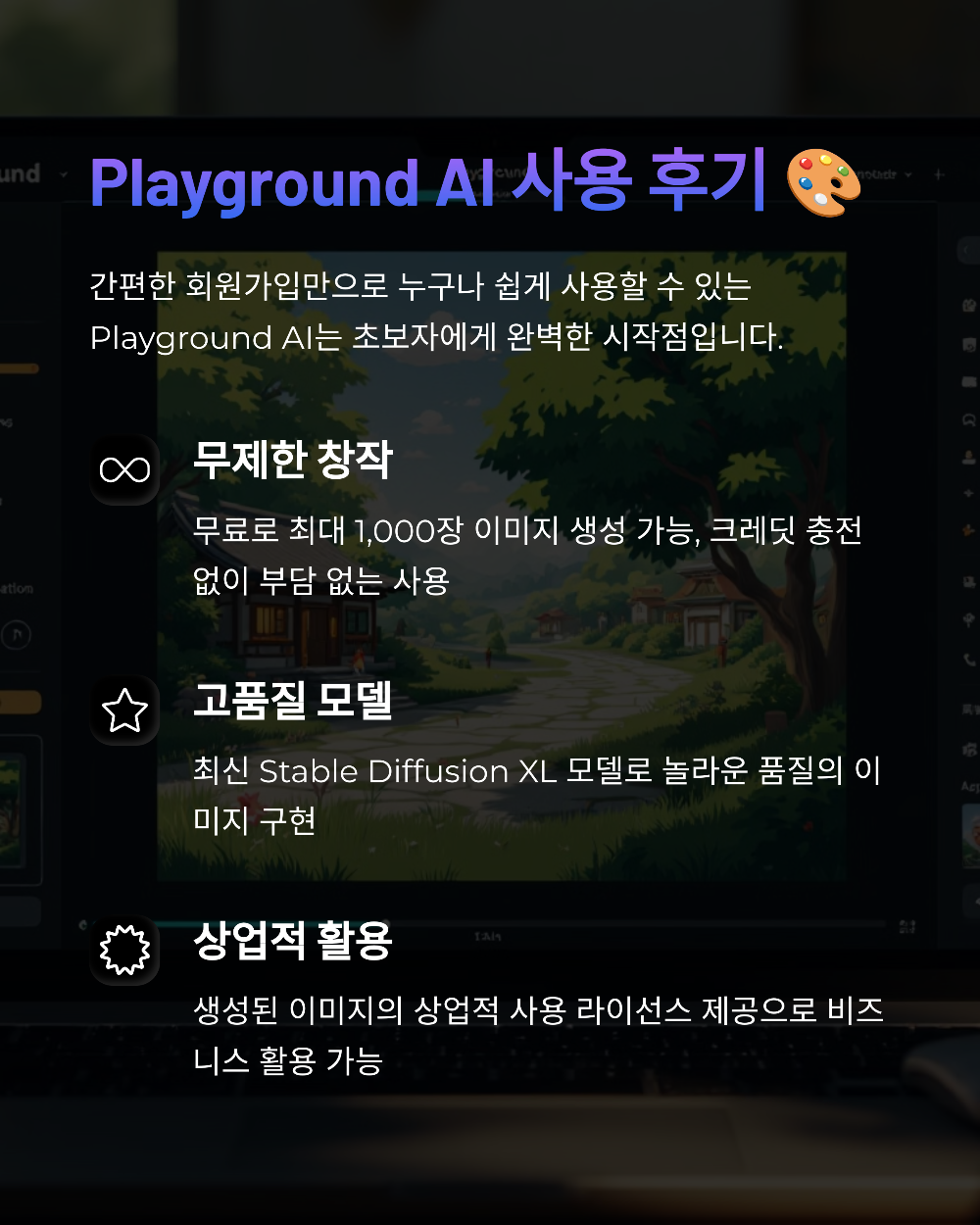 지브리 사진 변환 후기|무료 도구 3가지 직접 써봤습니다