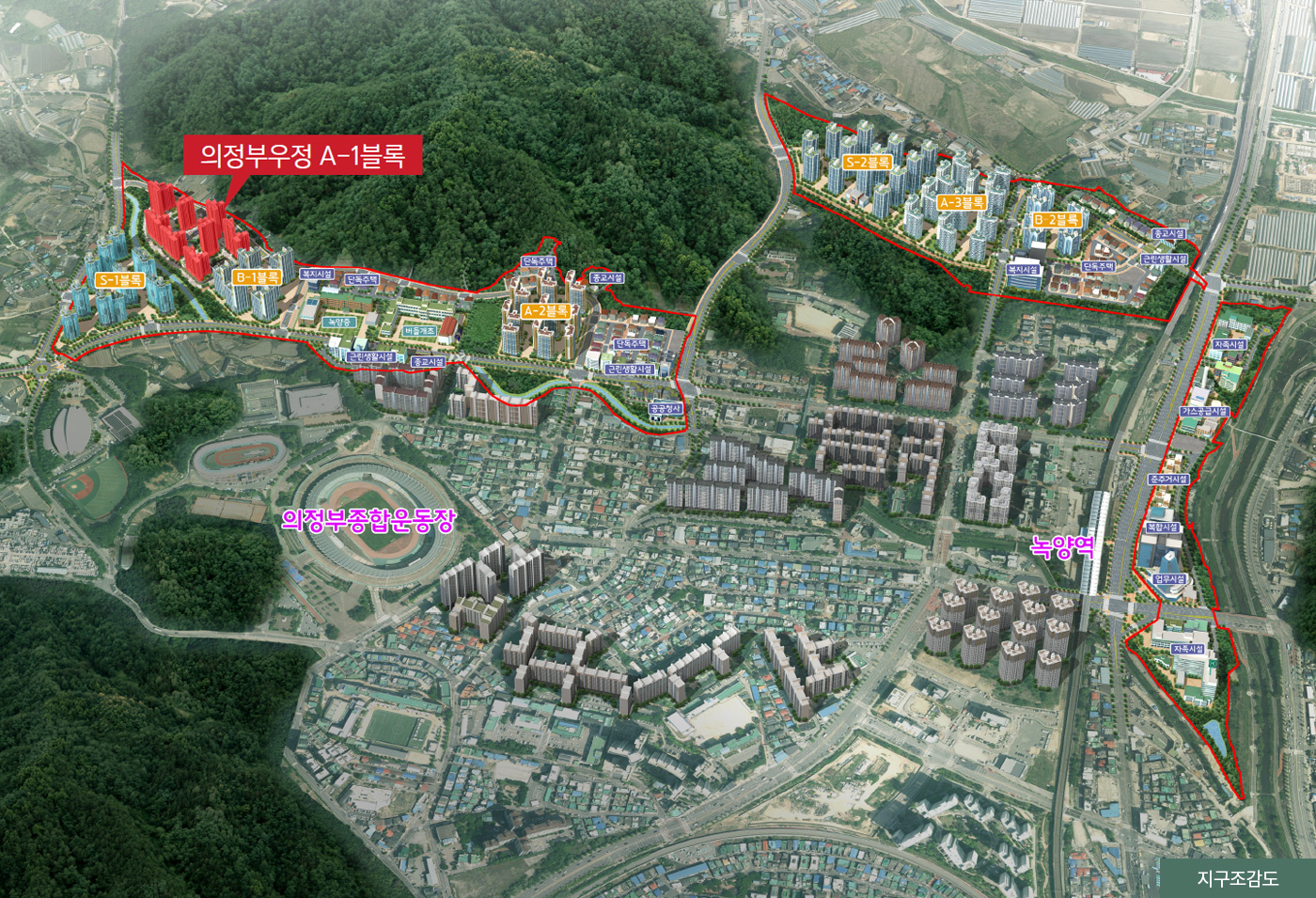 의정부우정A1블록공공분양주택-8