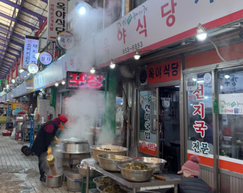 국밥의 성지&amp;#44; 