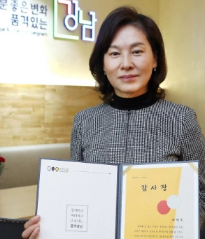 국민의힘 서명옥 강남갑 공천 이유