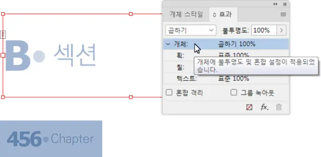오류 문제 해결18