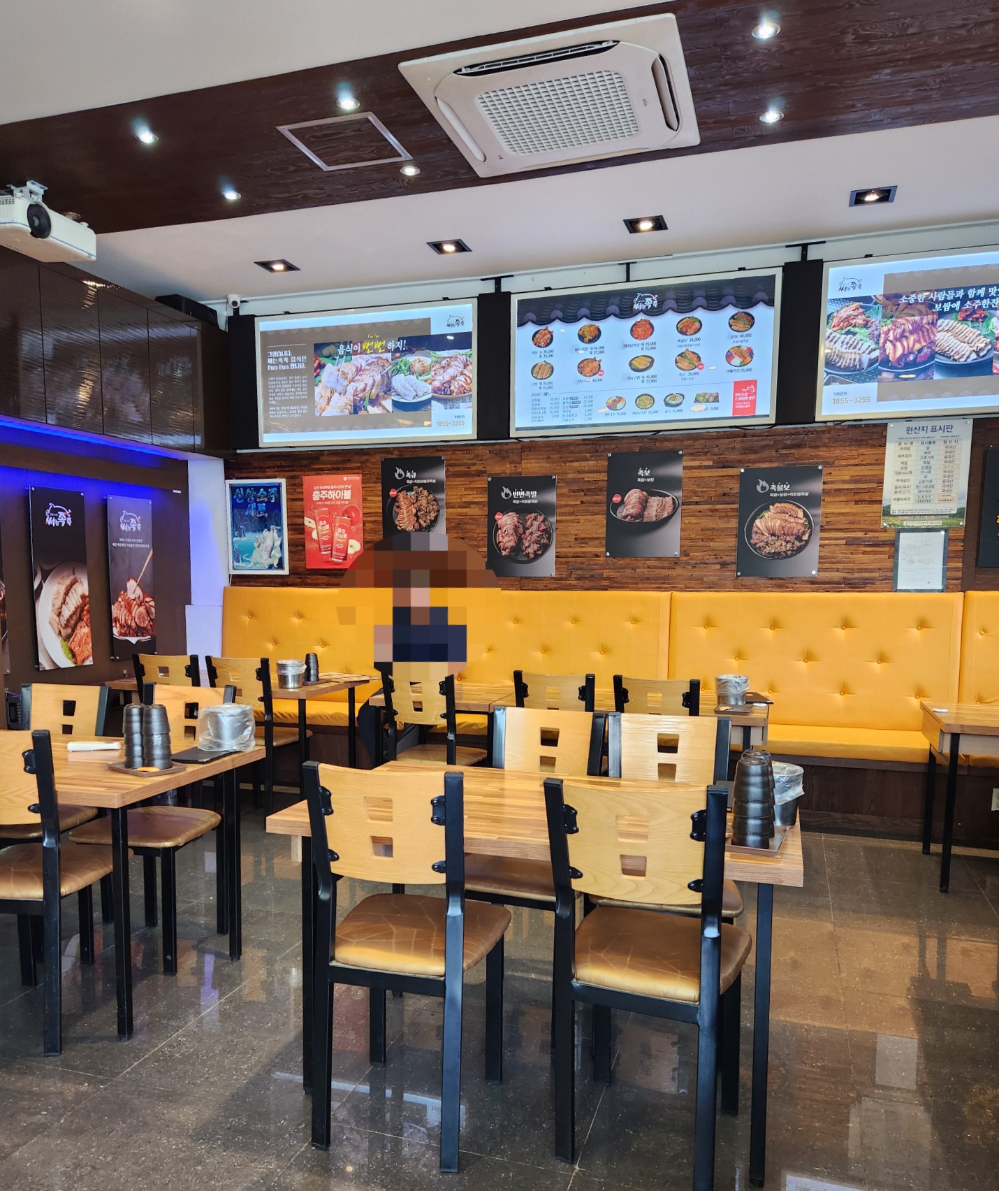 서충주 족발포장 맛집 : 써는족족