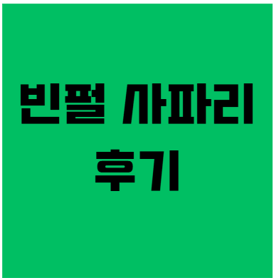 버튼2
