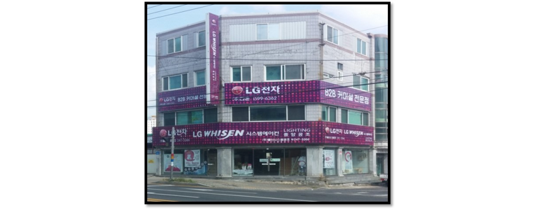 울산 남구 에어컨설치