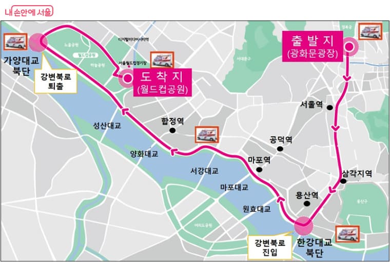 서울자전거대행진코스