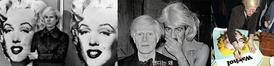 앤디워홀