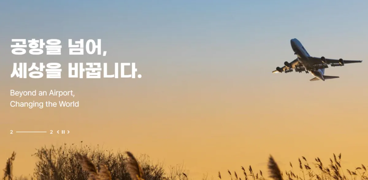 Incheon International Airport