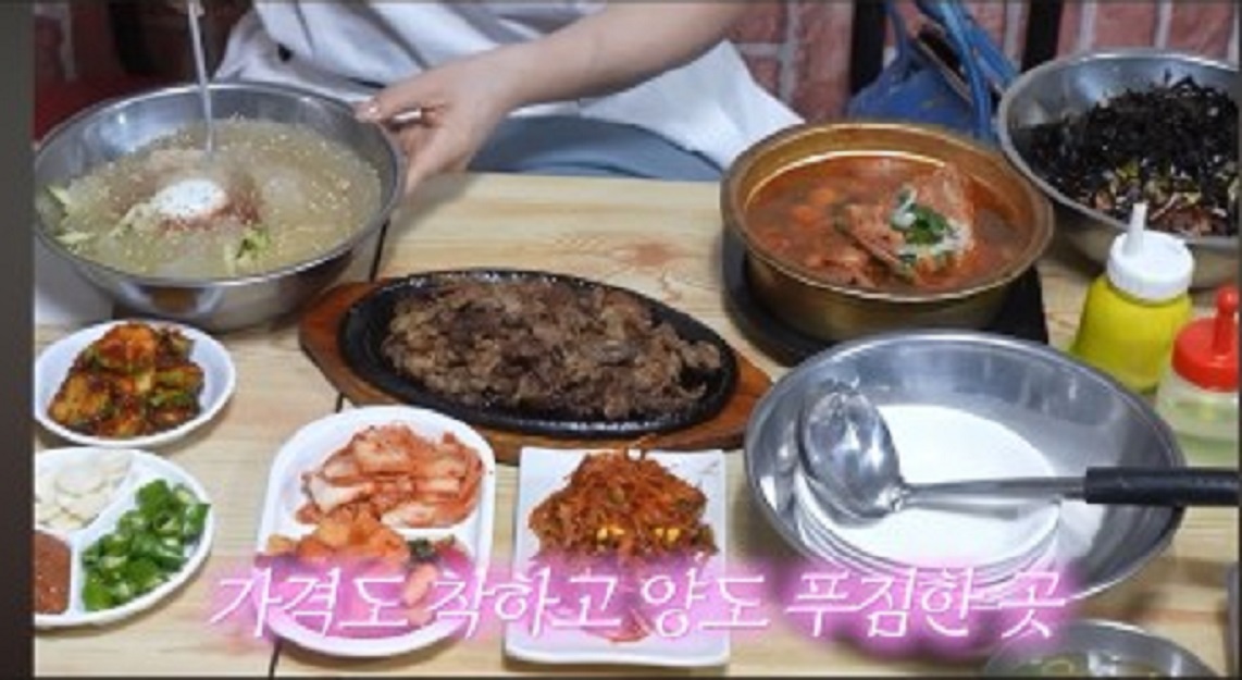 동네한바퀴-숯불고기-뚝도시장-서울맛집