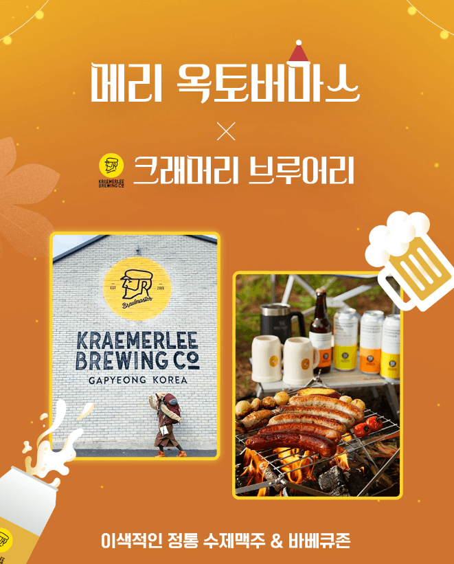 2024 할로윈 축제 에버랜드 할로윈 블러드 시티 8 롯데월드 다크 문 월드 대구 E-월드 할로윈 서울랜드 옥토버 페스티벌 할로윈 축제 일정 한국 할로윈 이벤트 가족과 함께하는 할로윈 할로윈 테마파크