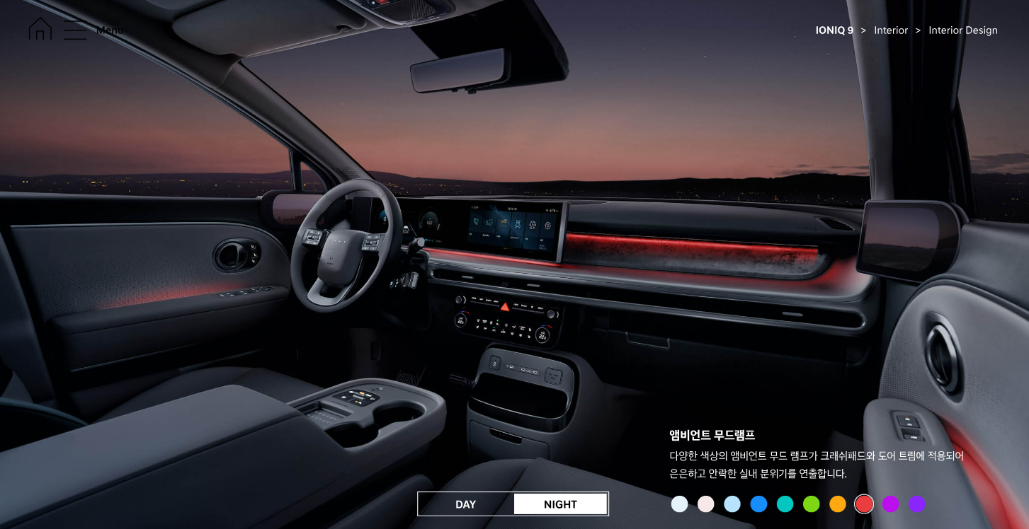 아이오닉9 실내