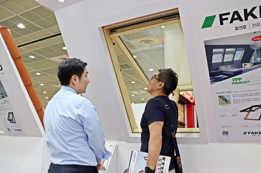 제69회 MBC건축박람회 일정