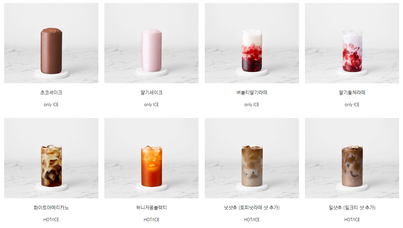 하삼동 시즌메뉴 1