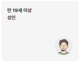 K패스 혜택&amp;#44; 이용방법