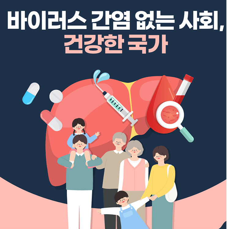 국가건강검진