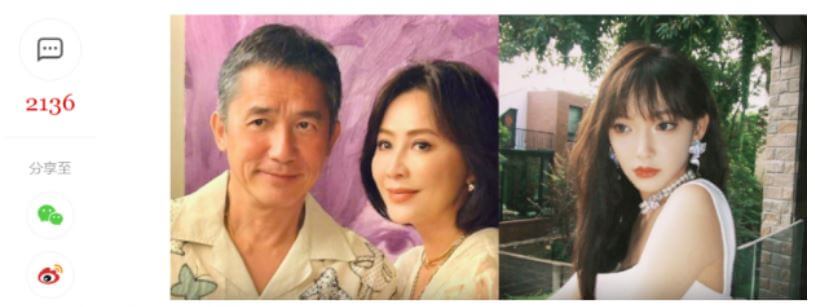 양조위 성소 유가령