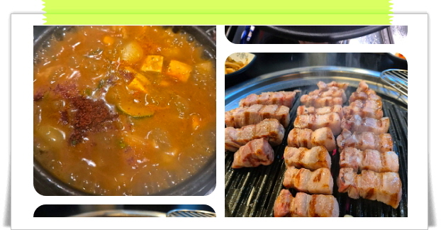 미식전파사 대전 돼지구이 된장술밥 김치말이국수 후기