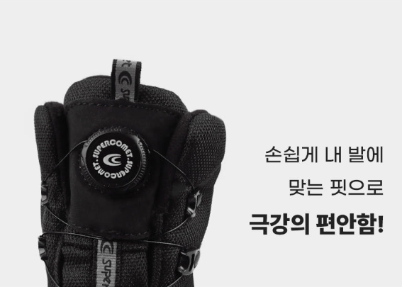 남자 방한 부츠