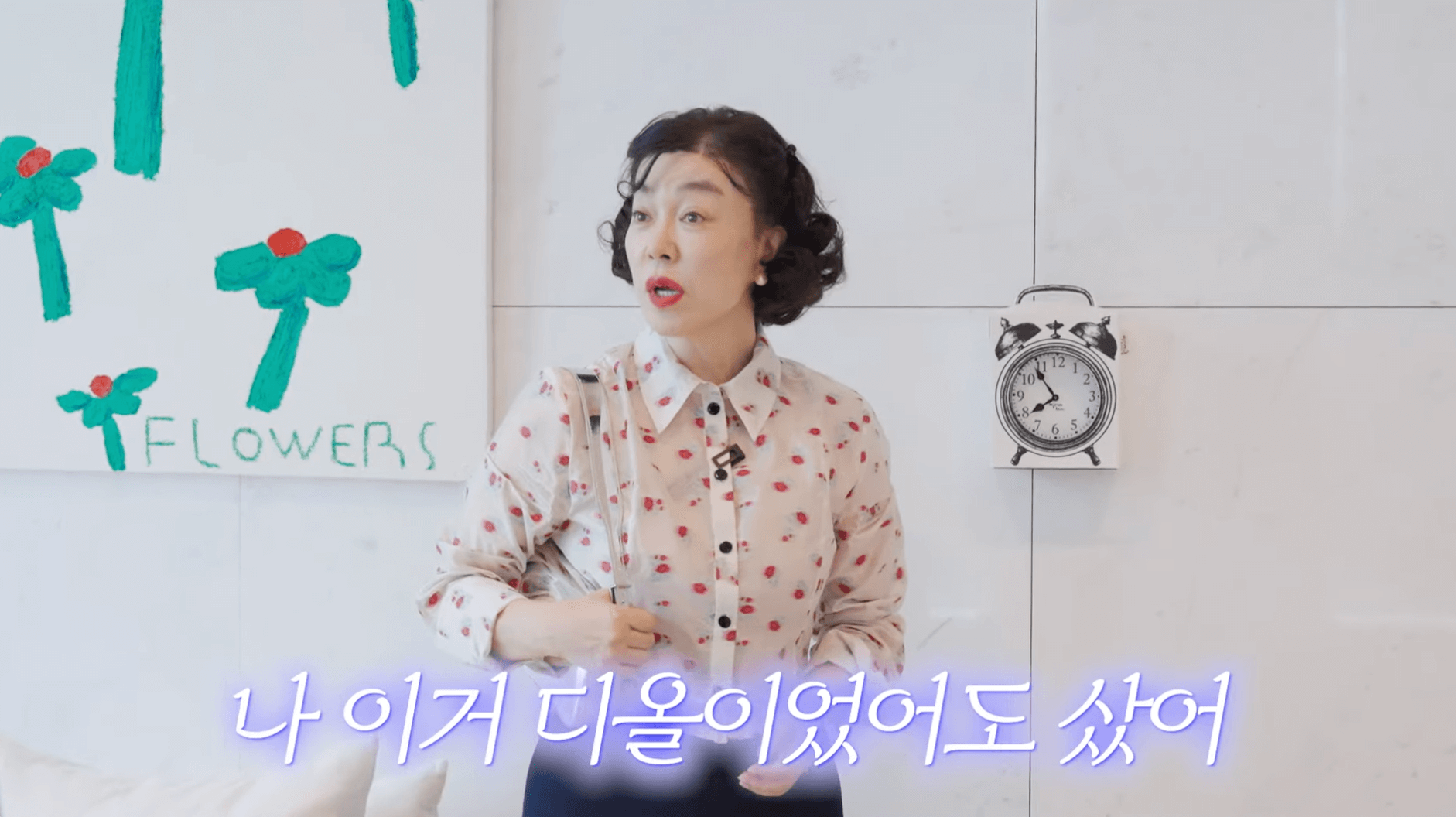 최화정 자라백