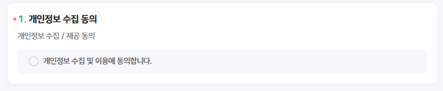 골때녀 한일전 리벤지 매치 직관 신청 방법