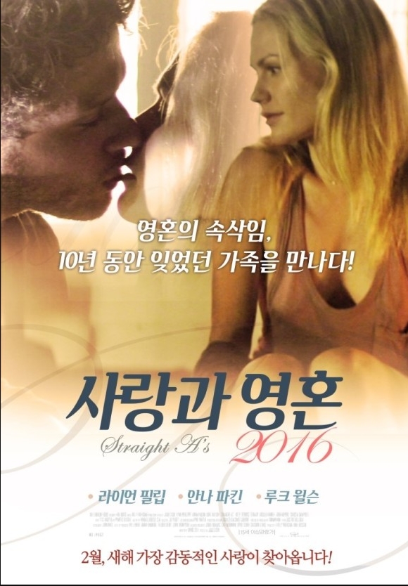 영화 사랑과 영혼