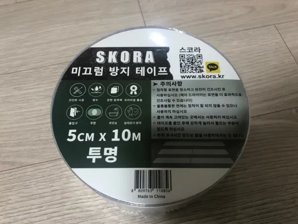 테이프 외관