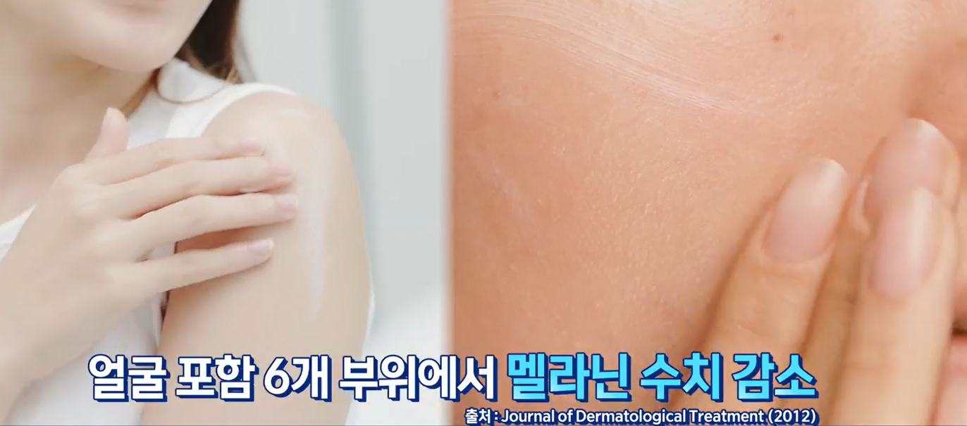 글루타치온 효능