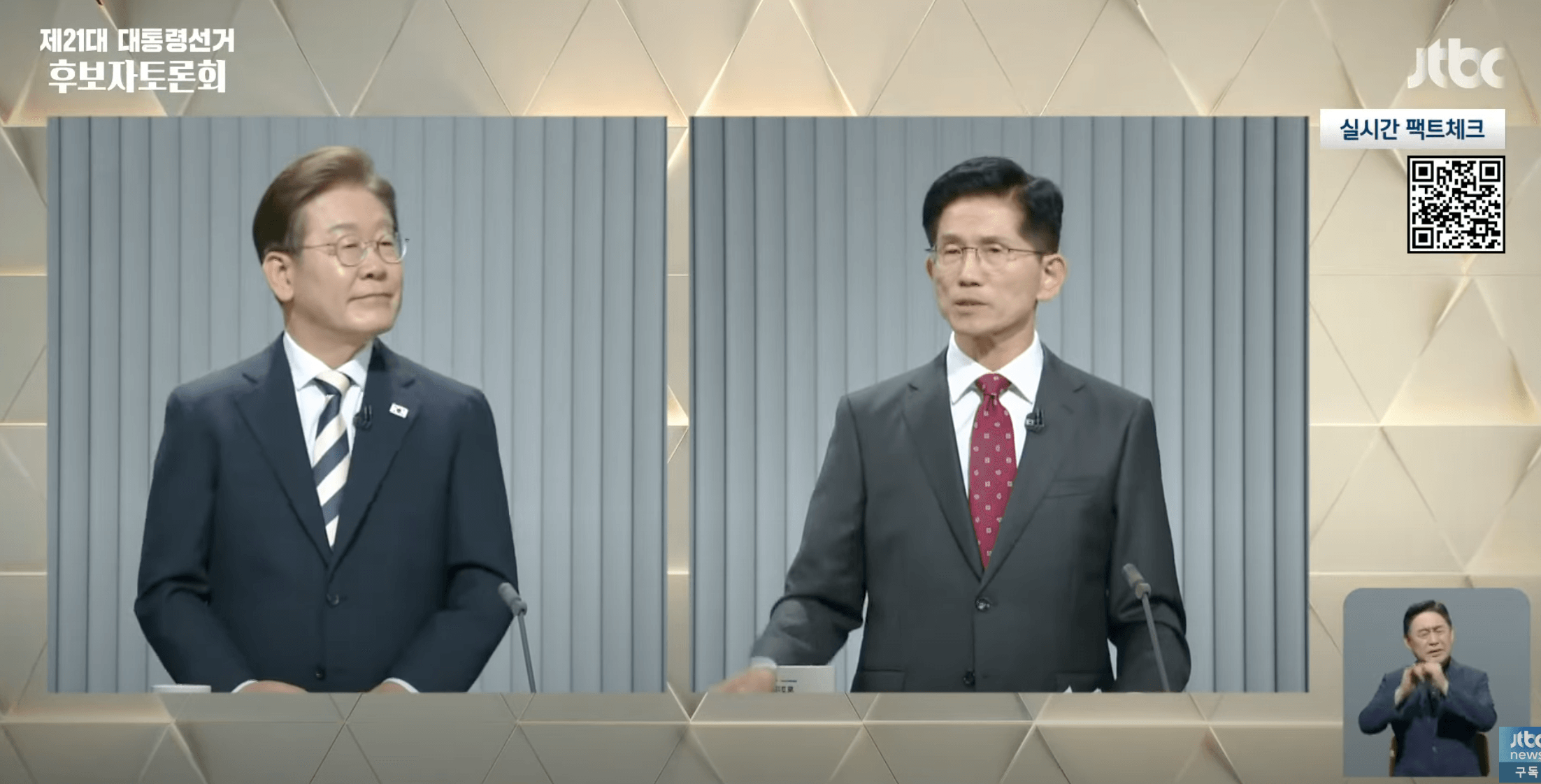 21대 대통령 선거 후보 2차 토론 요약