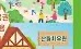 산림복지바우처