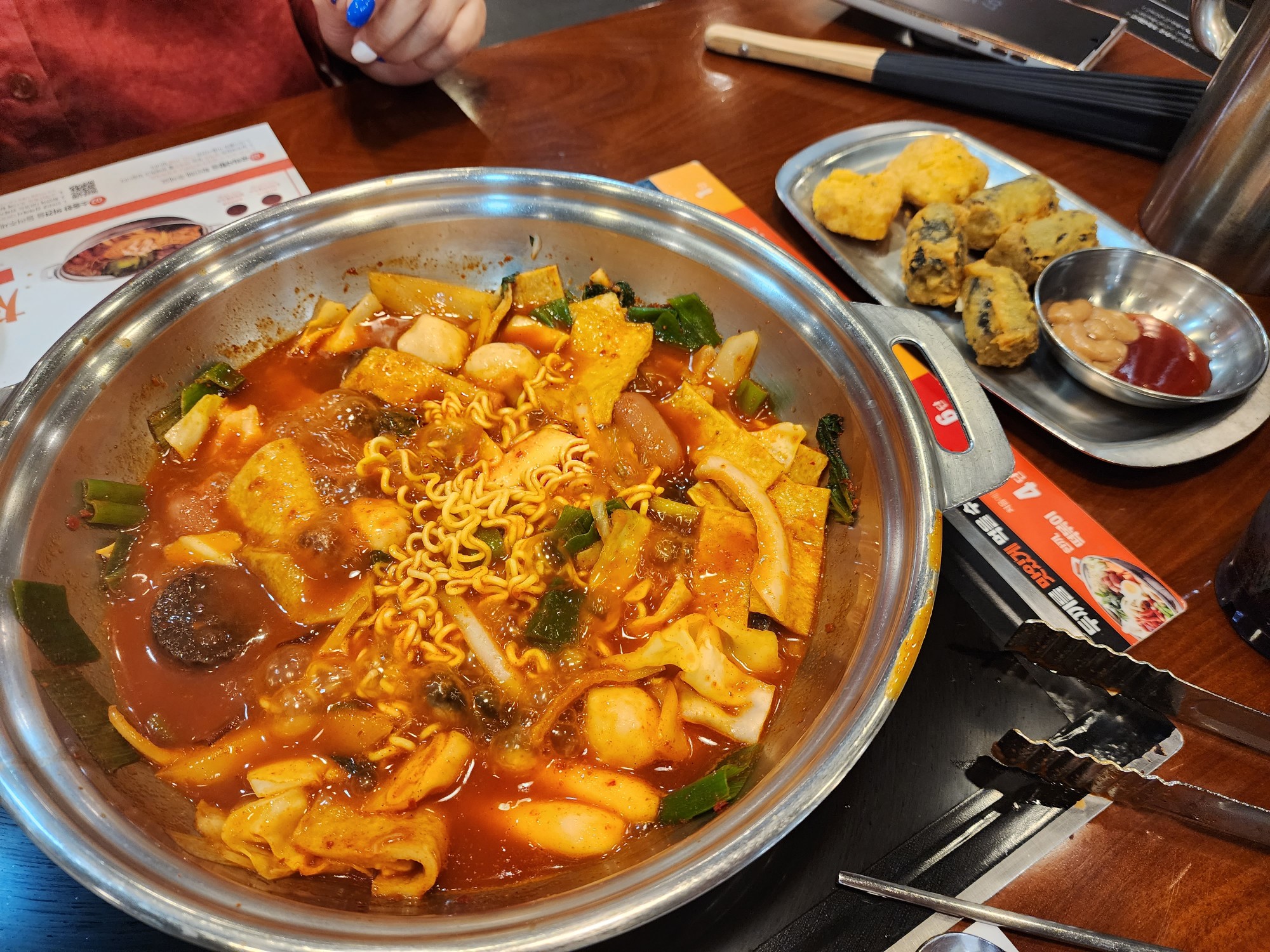 떡볶이