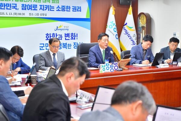 누구나 편하게! 장성군, 대통령선거 투표 편의 제공 확대