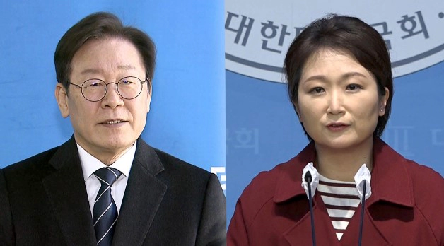 이재명 대표 이언주 민주당 복당 만남 이유