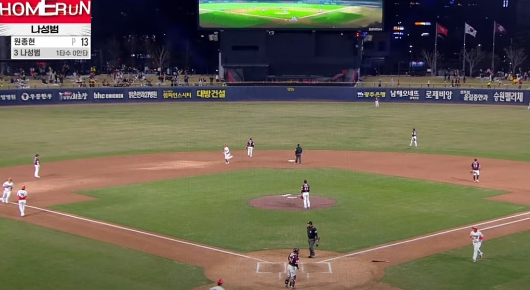 2025 프로야구 키움 VS 기아