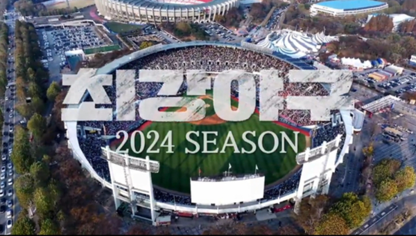 최강야구 시즌4, 이종범 감독 공식 합류 &ndash; 최강야구 시즌4 출연진, 라인업, 선수, 첫방까지 팩트 체크