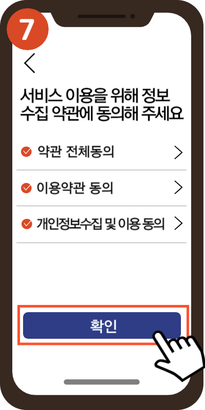 모바일 건강보험증 발급방법 쉽게 따라하기