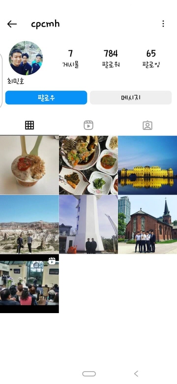 나는 솔로 15기 인스타 캡쳐