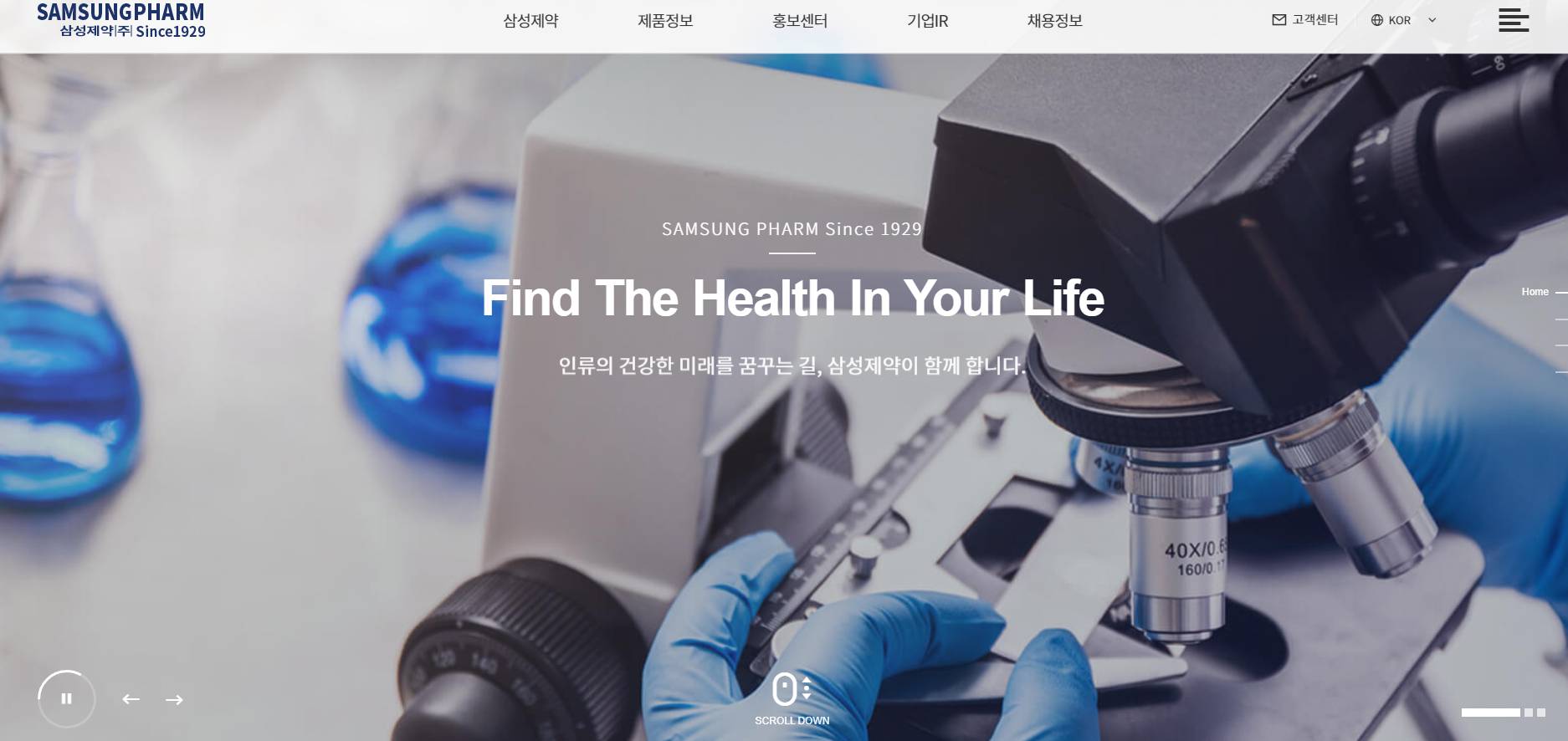 삼성제약