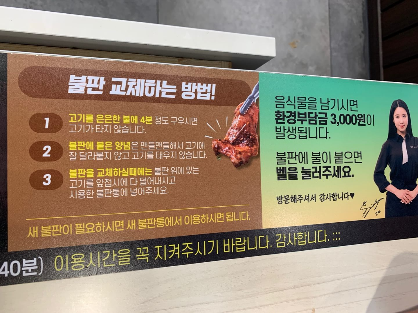 명륜진사갈비-혼자