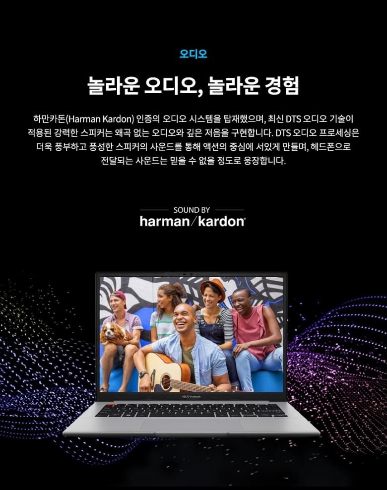 비보북 S14 (14)