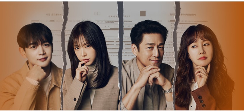 드라마 가족 멜로 소개2