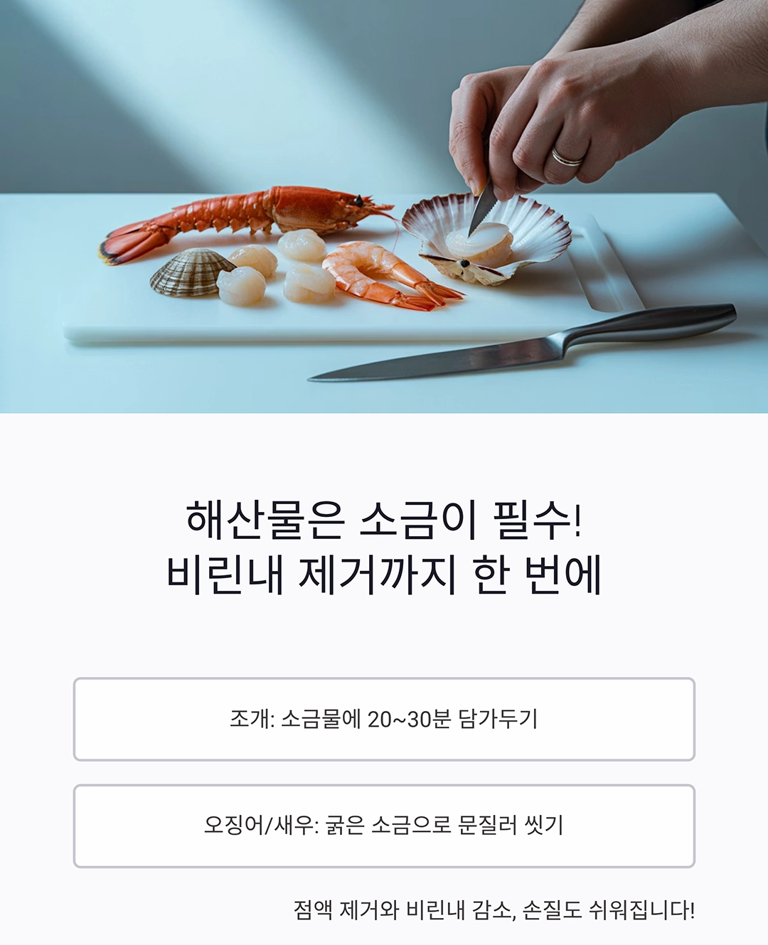 귀찮은 세척 끝! 식재료 세척이 간단해지는 꿀팁 모음