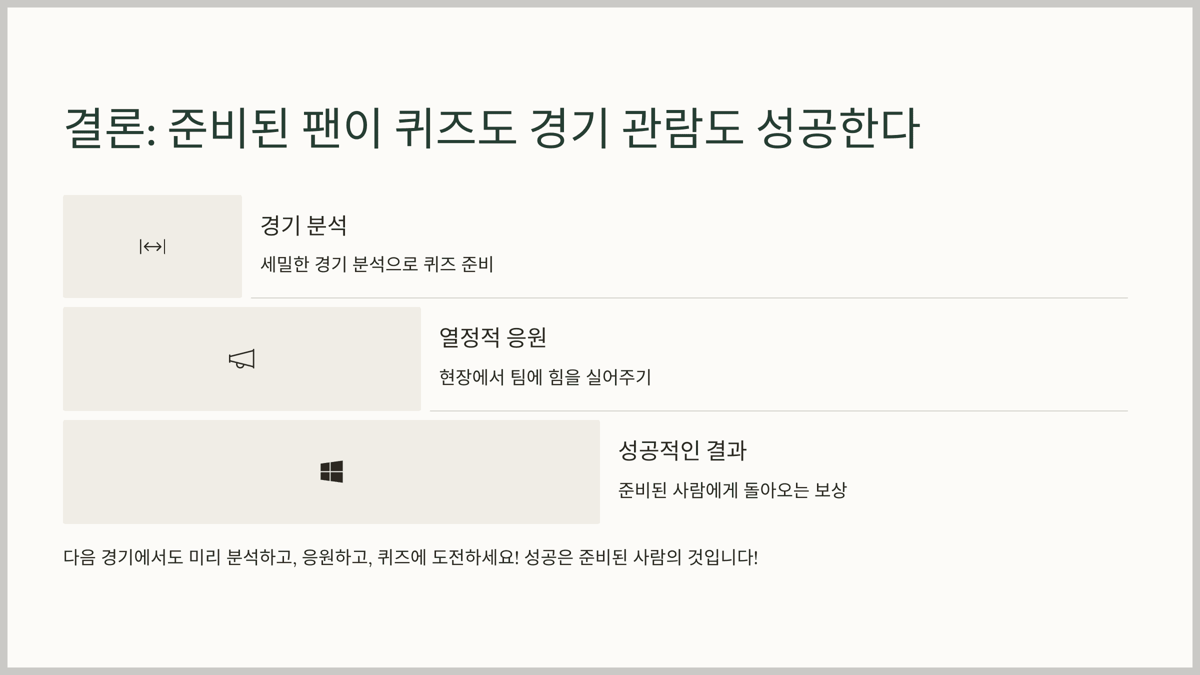 자주 묻는 질문(FAQ)