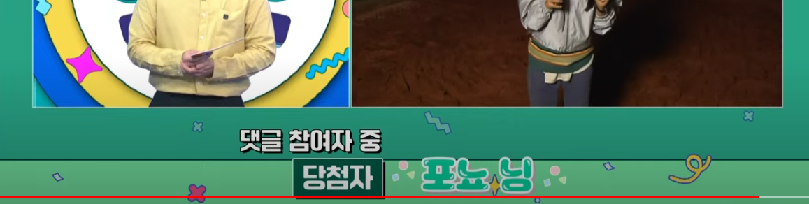 댓글 참여자 선정 및 상품권 전달 :