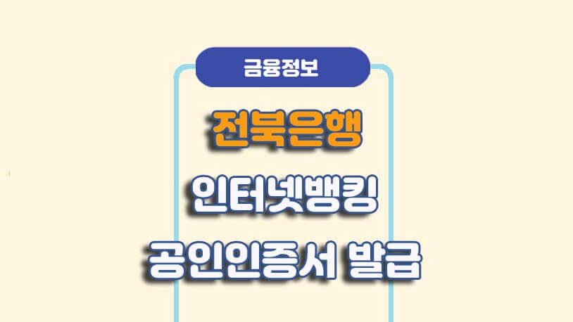 민곰 블로그 썸네일 사진