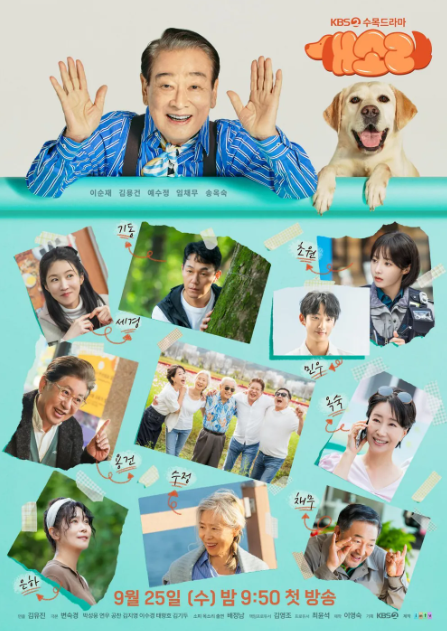 단체포스터