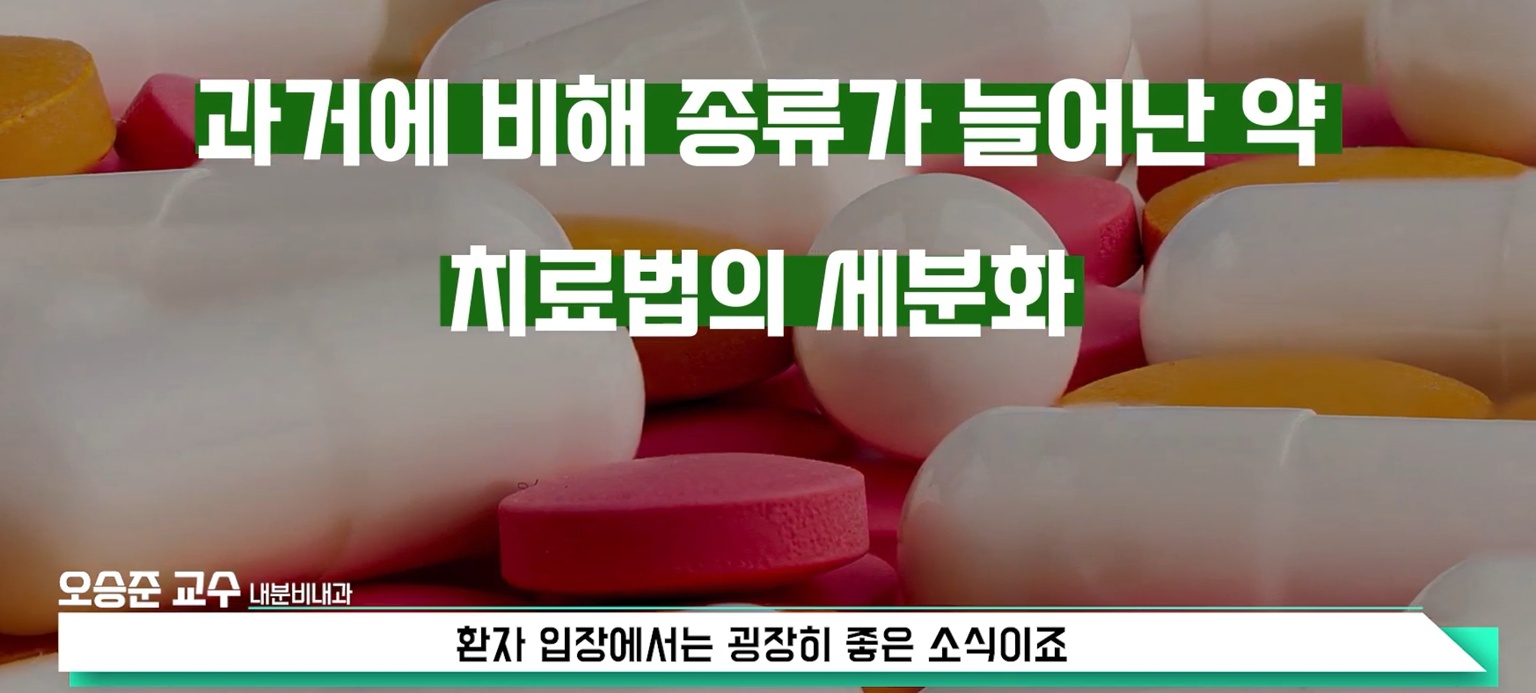 고지혈증약-꼭-먹어야하나요-오승준-교수
