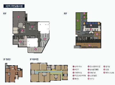주민커뮤니티시설1