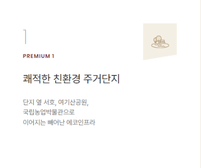 입지환경1